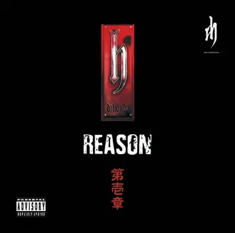 REASON 第壱章 by Dj honda album reviews, ratings, credits