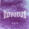 Shadow Club - Alex Wall lyrics