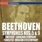 Symphony No. 9 In D Minor, Op. 125 "Choral": IV. Presto - Allegro Ma Non Troppo Vivace - Adagio Cantabile - Allegro - Allegro Moderato - Allegro artwork