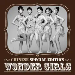 Wonder Girls (Chinese Special Edition) - EP - Wonder Girls