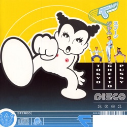 Tokyo Ghetto Pussy - Everybody On The Floor (Pump It) (Radio Edit)