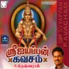 Krishnaraj - Sri Ayyappan Kavacham