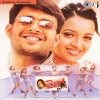 Cheli (Original Motion Picture Soundtrack)