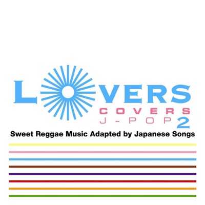 スウィートドーナッツ カバー Tomisiro Feat Sachiko Tsujimoto Shazam スウィートドーナッツ カバー Tomisiro Feat Sachiko Tsujimoto Shazam