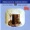 Lavern Baker - Somebody Touched Me