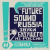 The Future Sound of Russia, 2009