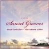 Godiva Street - Rename (On Flute Mix)