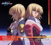 FictionJunction YUUKA - Honoo no Tobira