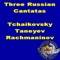 Tchaikovsky: Moscow: Andante Religioso (Choir) artwork