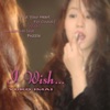 今井優子 - Unnatural Love