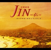 Yuu Takami - JIN-仁- Main Title