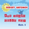 Sergey Antonov - Tambourine