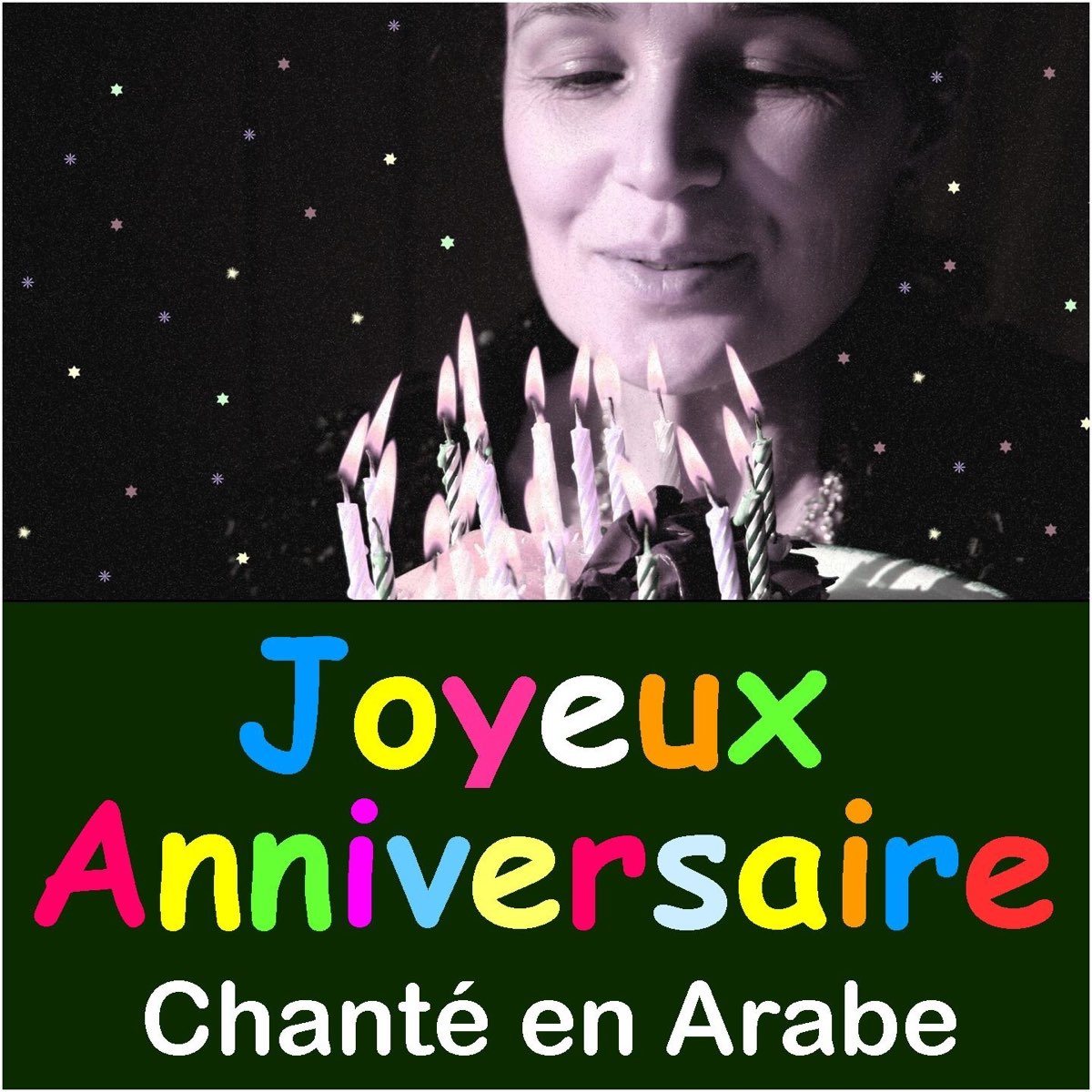 Joyeux Anniversaire Arabe Single Par Mixtronic Sur Apple Music