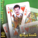 Alamtne - Rashed Al Majid