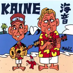 Sessions by Kaine album reviews, ratings, credits