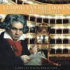 Royal Concertgebouw Orchestra & Antal Doráti - Symphony No. 7 In A Major, Opus 92. Poco sostenuto, vivace