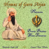 Hymns of Guru Arjan artwork