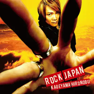 ROCK JAPAN - Hironobu Kageyama