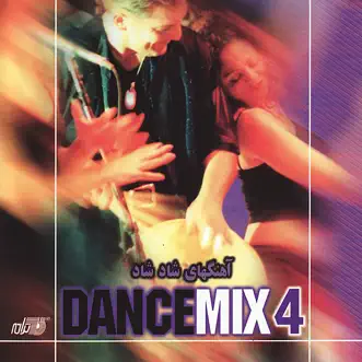 Dance Mix 4 by Ebi, هایده, Martik, Moein & Shohreh album reviews, ratings, credits