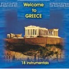 Thanasis Vasilakis - Agonia