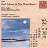 CHINA Dong Qiuming : Full Moon (Dizi) album lyrics, reviews, download