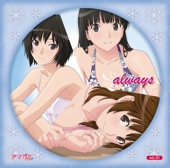 Always V*l. 01 (TV Anime "Amagami SS")