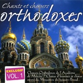 Vol. 1 : Orthodoxe Songs and Choirs (Chants Et Choeurs Orthodoxes) artwork