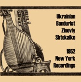 Medley of Ukrainian Folk Songs, Instrumental artwork