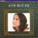 Separation of Airport (공항의 이별) - Moon Joo Ran