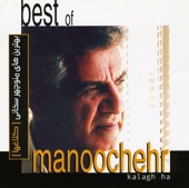 Best of Manouchehr Sakhaee: Kalagha (Persian Music) artwork
