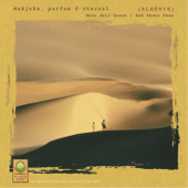 Planète verte: Mahjuba - Parfum éternel (Algérie) [Musique de paix pour l'amour de la terre] - Mad Sheer Khan & Marc Dall'Anese