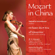 Concerto No. 3 for Violin and Orchestra in G Major, K. 216: III. Rondeau Allegro - Orchester des 13. Tons, Ulf Klausenitzer & Natasha Korsakova