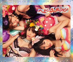 ヘビーローテーション<Type-A> - EP