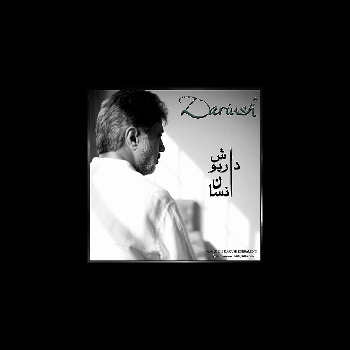 Dariush Eghbali Donyaye In Roozaye Man