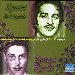 Kouros Sarhangzadeh - Moje Sarkesh