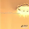 Chill Out Lounge album lyrics, reviews, download