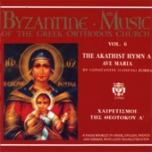 Volume 6 / the Akathist Hymn A' Ave Maria artwork