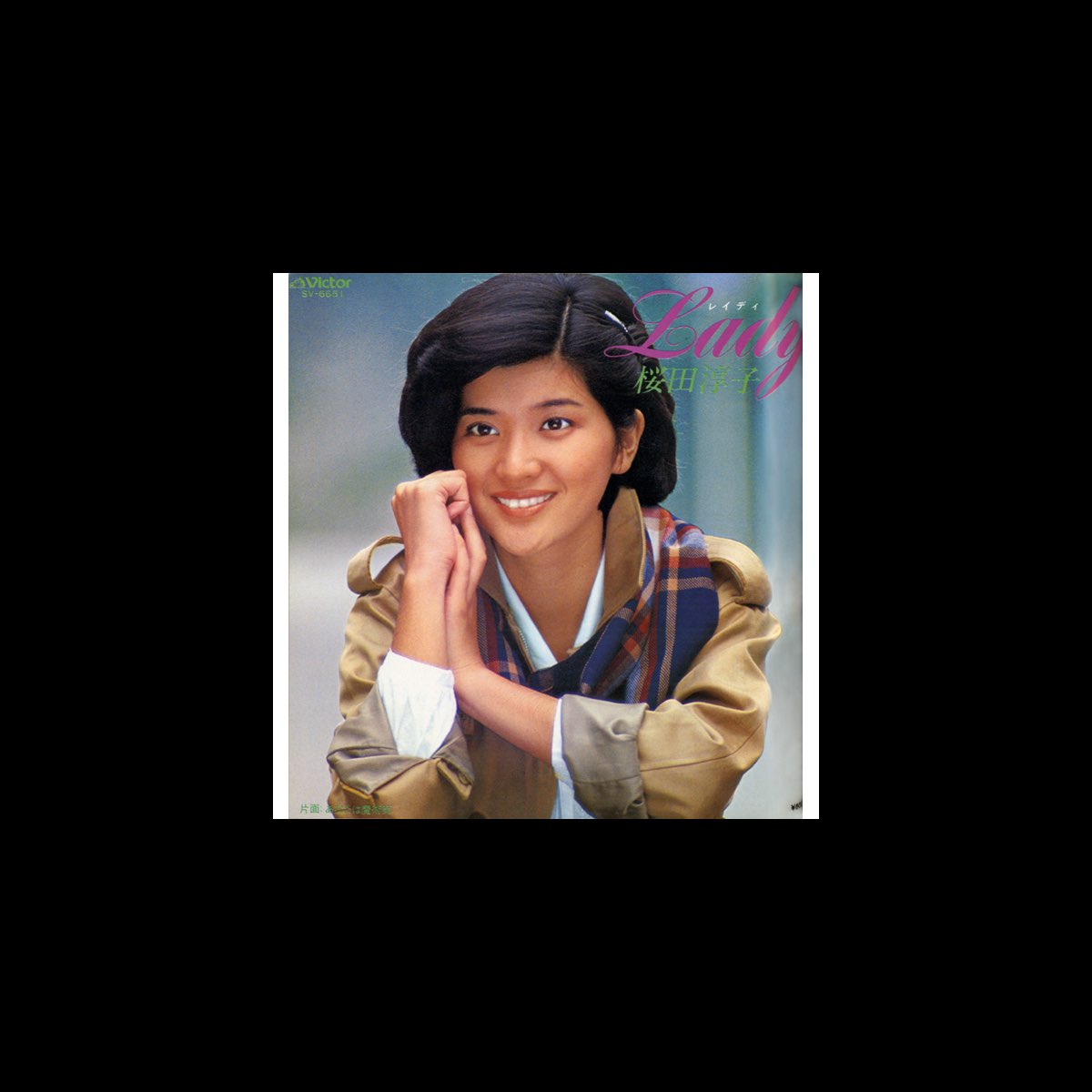 ‎lady Single By Junko Sakurada On Apple Music