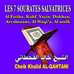 Cheik Khalid Al-Qahtani - Sourate al-kahf