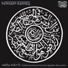 Hossam Ramzy - Halloween