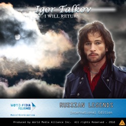 Igor Talkov - Pure Ponds