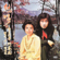 Tear Of Mokpo - Lee Mija