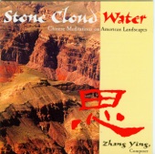 Stone Cloud Water: VII. Gambler (Las Vegas) artwork