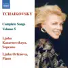 Tchaikovsky: Complete Songs, Vol. 5 album lyrics, reviews, download