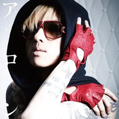 Aron - Single - Kuroyume
