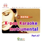 별 (Original Dialog Ver) Star (Original Dialog Ver) (Kim A Jung) [Karaoke] artwork