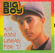 Mis Ojos Lloran Por Ti (feat. Angel Lopez) - Big Boy