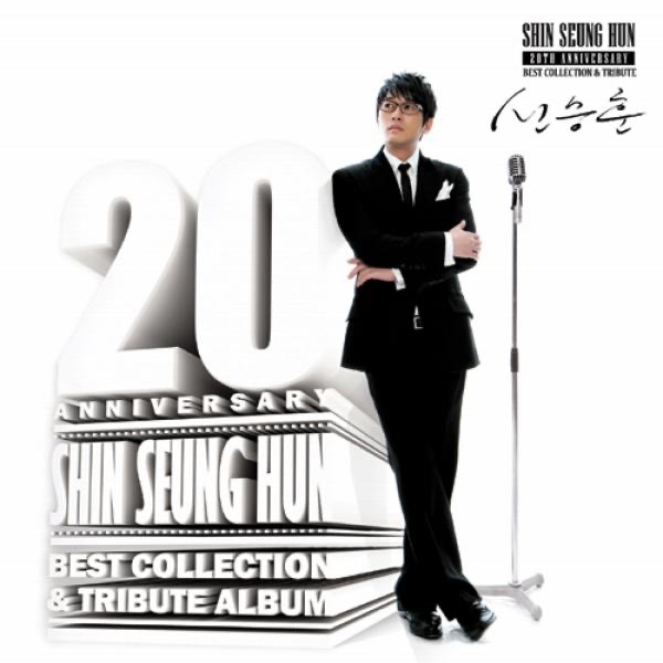 Shin Seung Hun – 20th Anniversary – Best Collection & Tribute Album