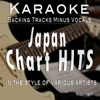 Everything [In the style of] Misia (Professional Japanese Karaoke Backing Track) - Backing Tracks Minus Vocals