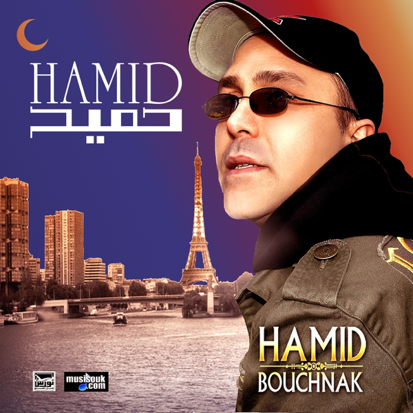 hamid bouchnak 2010